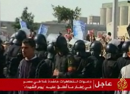 مصر