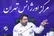 ۶۷ هزار ماموریت در تهران انجام شد / رقمی کم‌نظیر در کشور