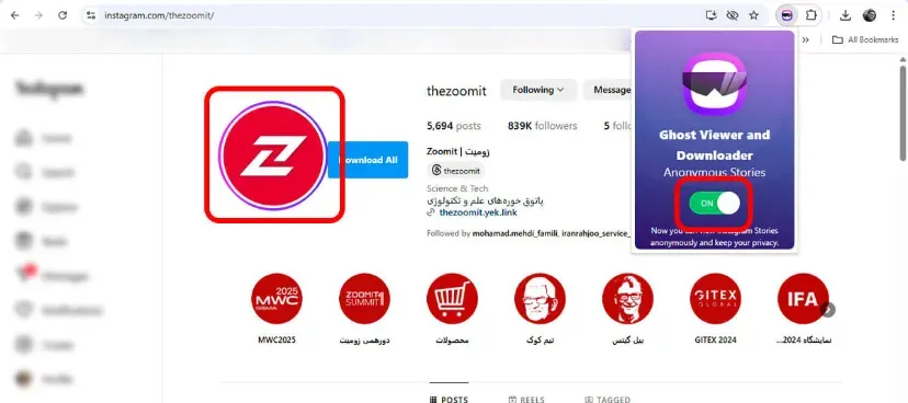 اینستاگرام