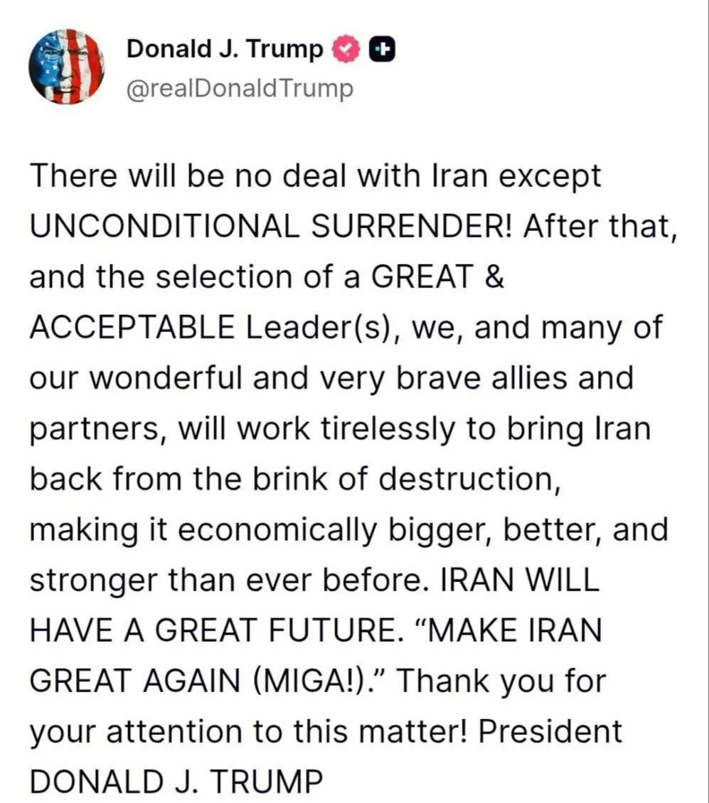ترامپ