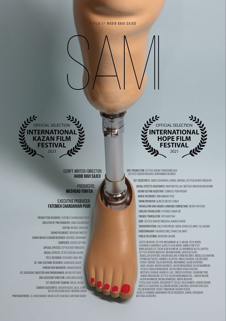 جایزه بهترین  کارگردانی ایتالیا به سامی رسید