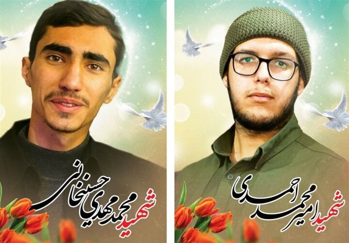 شهادت 2 دانش آموز کرمانی در قم شهادت 2 دانش آموز کرمانی در قم