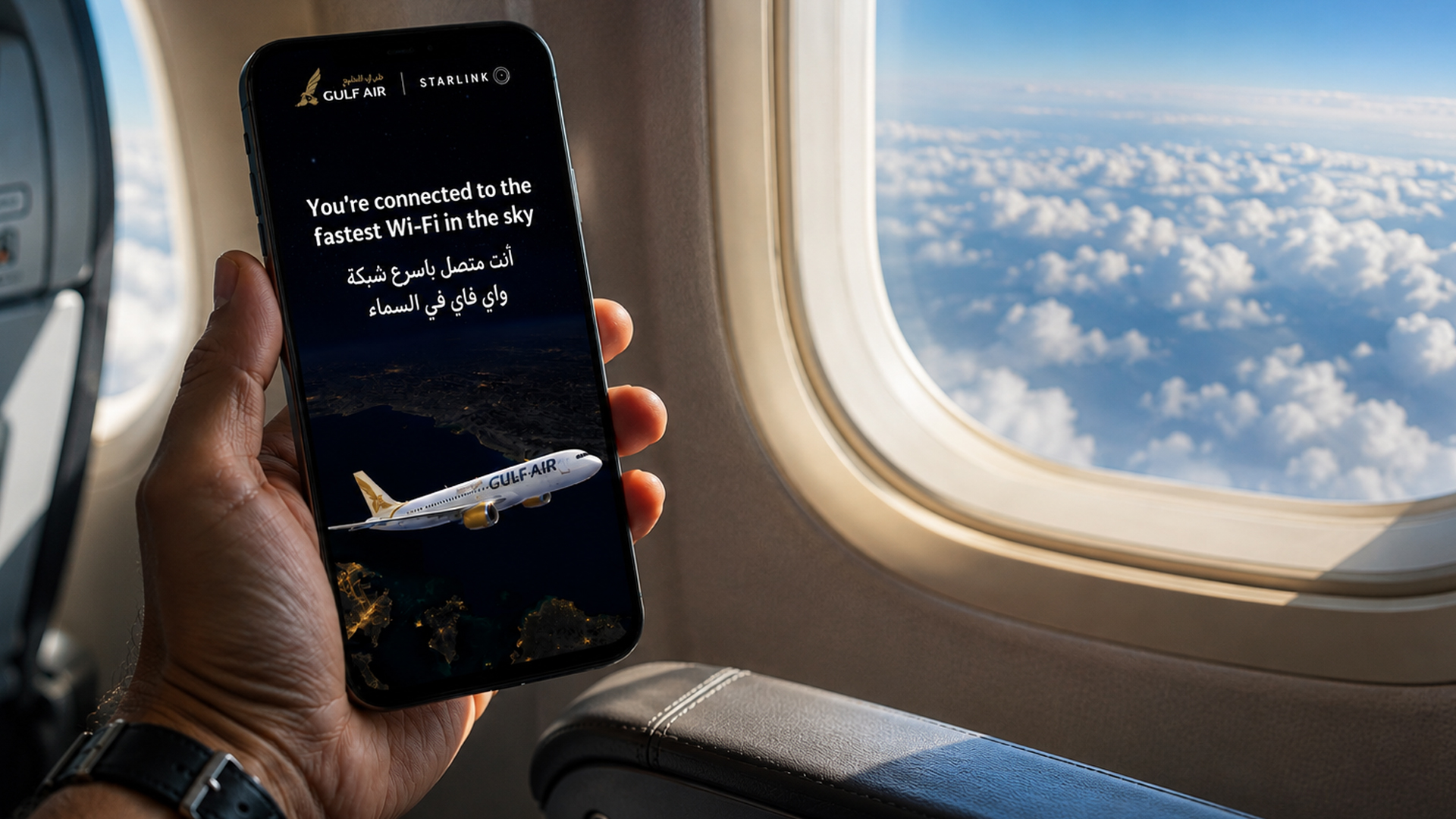 اینترنت مجانی استارلینک در پروازهای هواپیمایی بحرین اینترنت مجانی استارلینک در پروازهای هواپیمایی بحرین