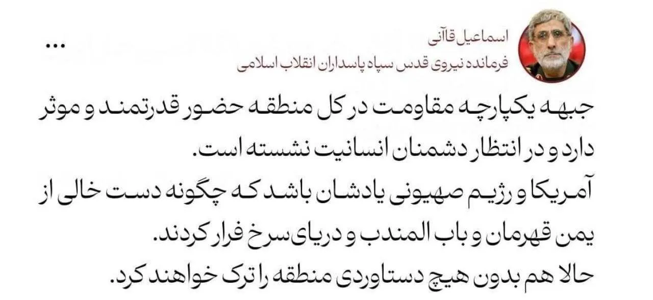 سردار قاآنی