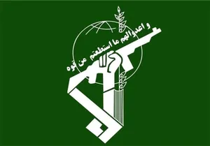 سپاه: هر تهدیدی را در همان سطح پاسخ می‌دهیم
