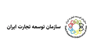 برنامه‌ریزی برای مسیرهای جایگزین تجاری/ ذخایر کالاهای اساسی پُر و کافی است