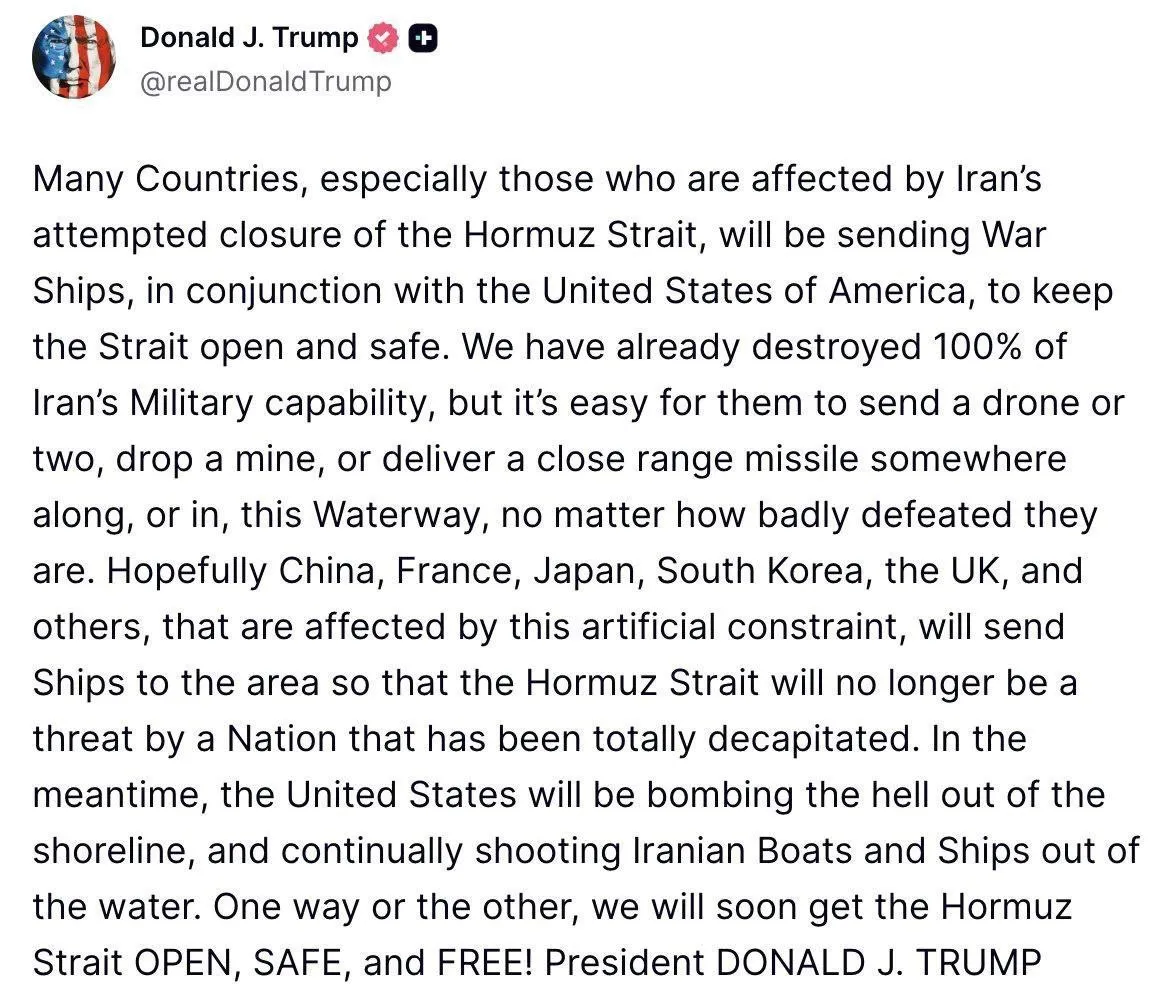 توئیت ترامپ