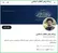 توئیت رهبری در واکنش به ادعاهای ترامپ