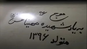 تصاویری از موج ۹۶ وعده صادق ۴؛ حمله سنگین سپاه به زیرساخت‌های انرژی دشمن