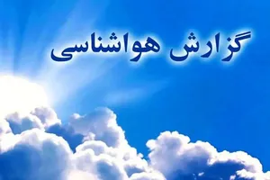 سازمان هواشناسی از بارش گسترده برف و باران در کشور خبر داد