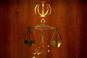 قوه قضائیه: اموال زهرا قنبری رفع توقیف شد