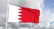لغو عضویت ۳ نماینده پارلمان بحرین به دلیل حمایت از طرفداران ایران