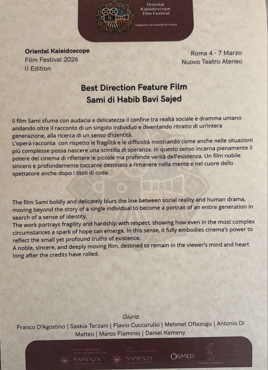 جایزه بهترین  کارگردانی ایتالیا به سامی رسید