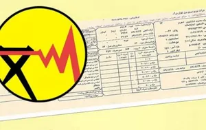 ماجرای تغییر قیمت برق چه بود؟
