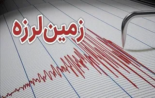 زلزله در تهران