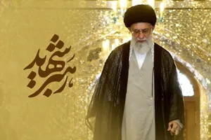 جزئیات مراسم عزاداری چهلم رهبر شهید در تهران