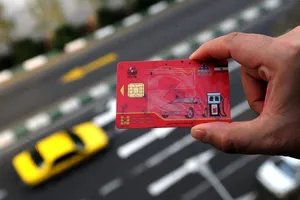 حذف کارت سوخت از این تاریخ