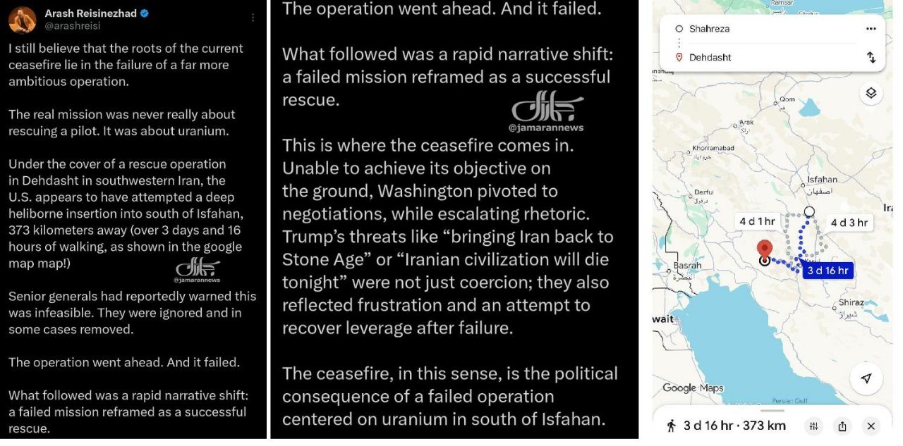 آتش‌بس، پیامد شکست عملیات آمریکا برای دستیابی به اورانیوم ایران