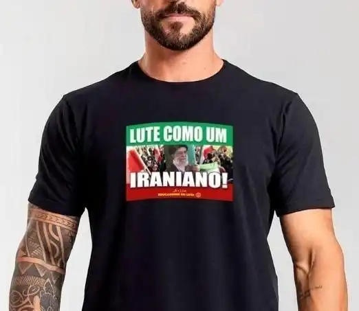 رونمایی از تیشرت «مثل یک ایرانی مبارزه کن» در برزیل