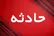خروج قطار مسافربری از ریل در سریلانکا